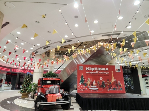 Коледен кът в търговски център